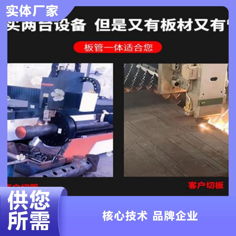 光纤激光切割机板管光纤激光切割机品质服务