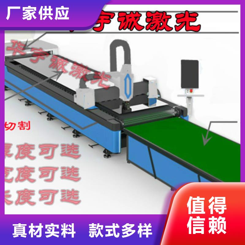激光切割机1500w光纤激光切割机应用范围广泛