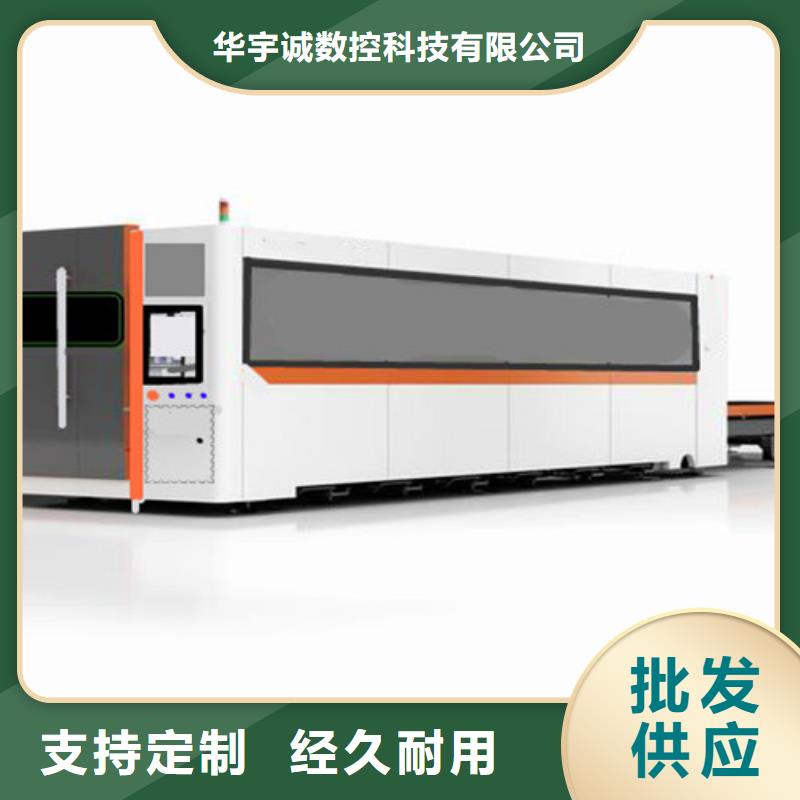 激光切割机1500瓦光纤激光切割机为您提供一站式采购服务