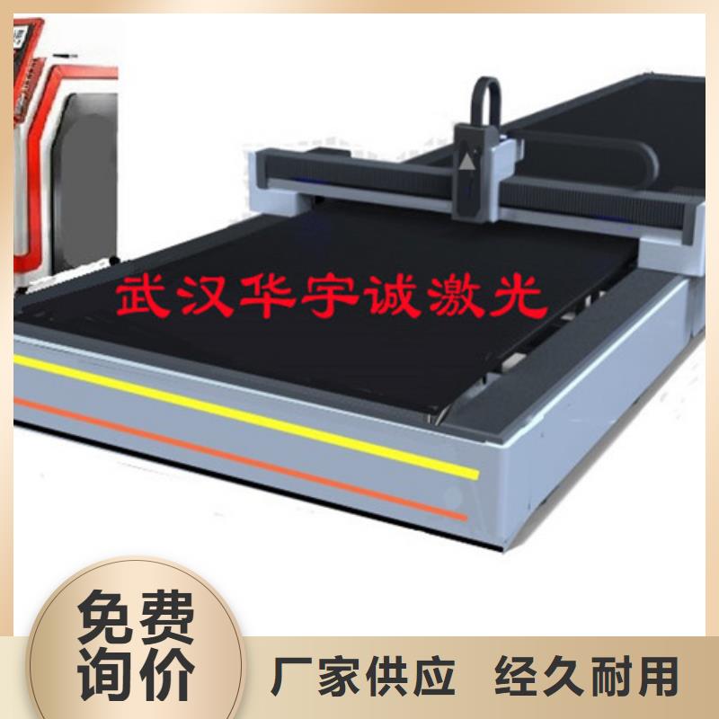 激光切割机管板一体激光切割机好品质用的放心