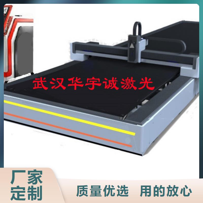激光切割机【激光切割机1500w】打造好品质