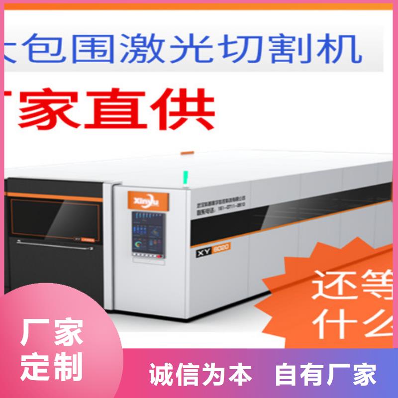 激光切割机全自动激光切管机物流配送