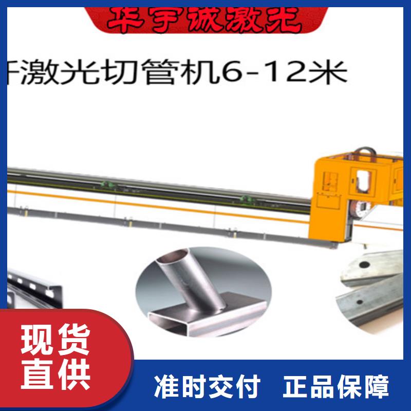 激光切割机高精密光纤激光切割机实拍展现