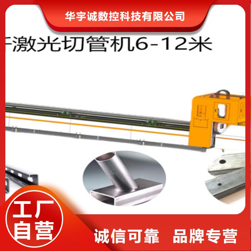 激光切割机管板一体激光切割机好品质用的放心