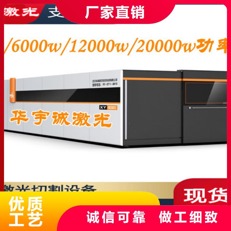 激光切割机激光光纤切割机价格诚信厂家