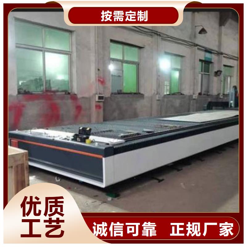 华宇诚【激光切割机】,激光切割机2000w标准工艺-阿奇乐乐