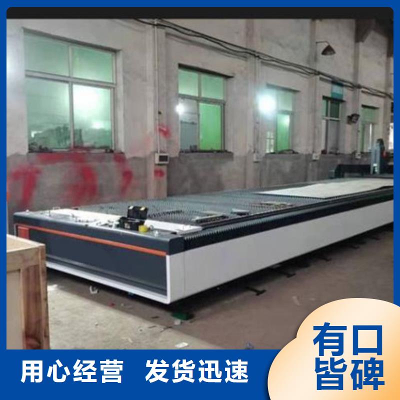 激光切割机【激光切割机1500w】打造好品质