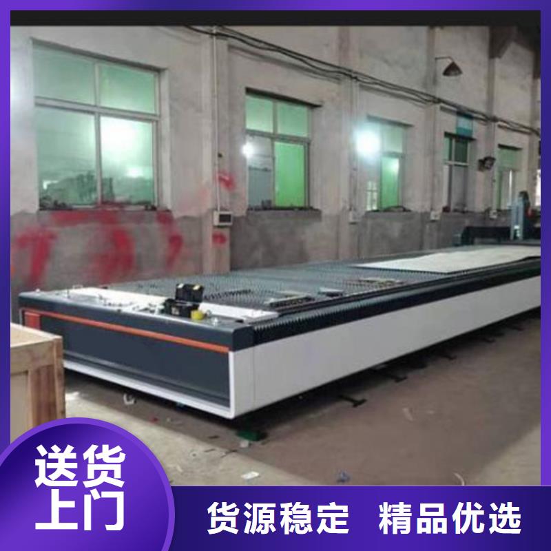 激光切割机光纤激光金属切割机品质优选