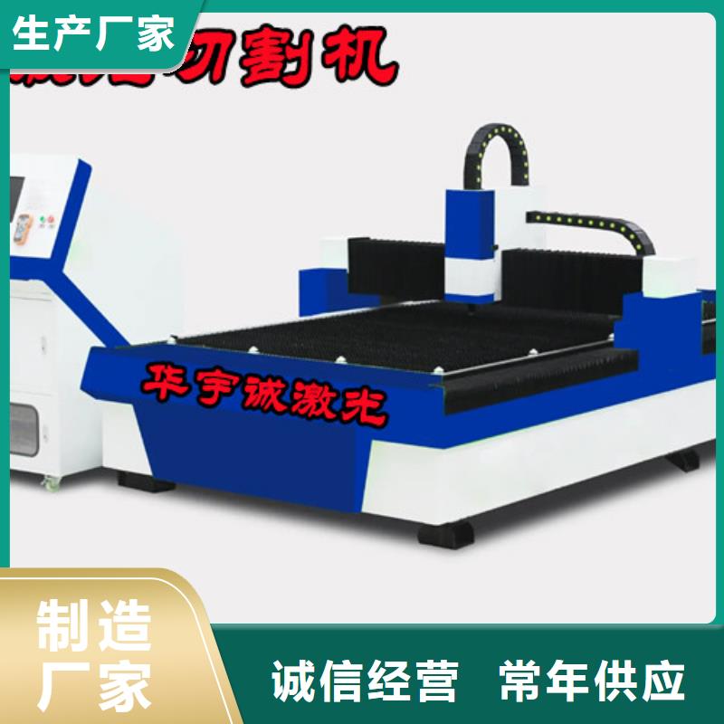 激光切割机1500w光纤激光切割机好产品不怕比