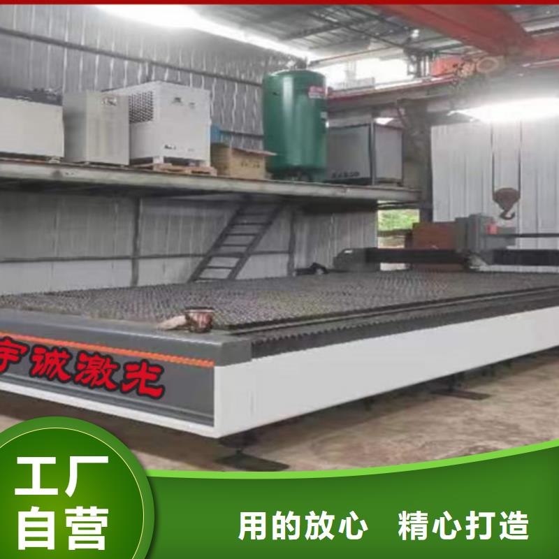 激光切割机,光纤金属激光切割机报价价格地道