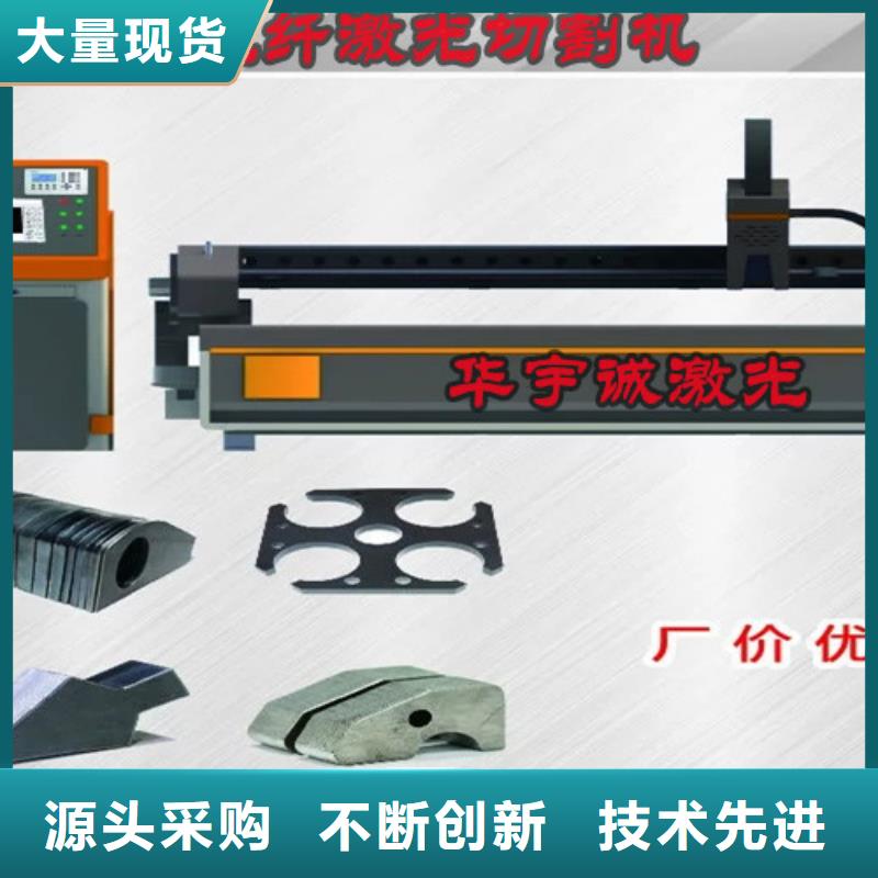 激光切割机光纤激光切割机切割机实力工厂