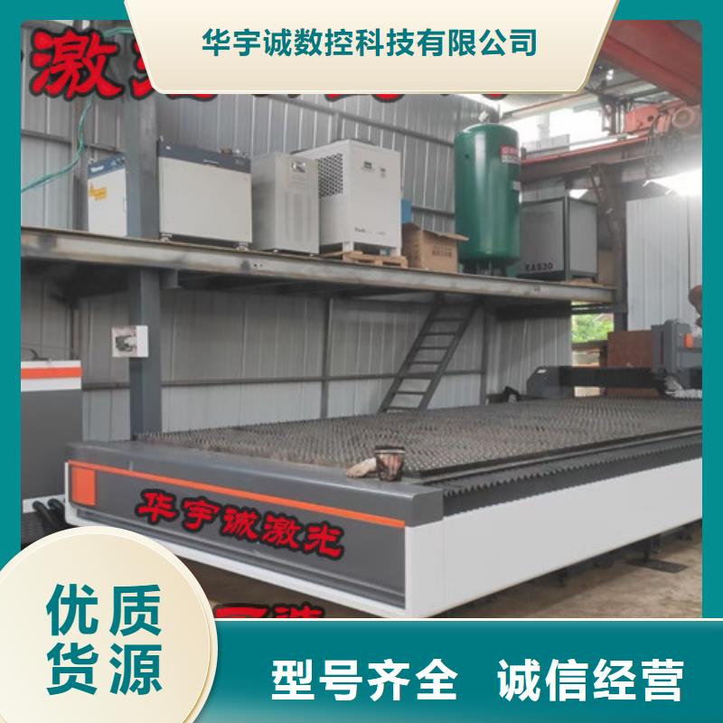 激光切割机地轨式大幅面激光切割机用心服务