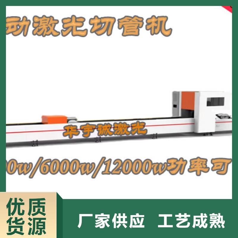 激光切割机_金属光纤激光切割机满足客户需求