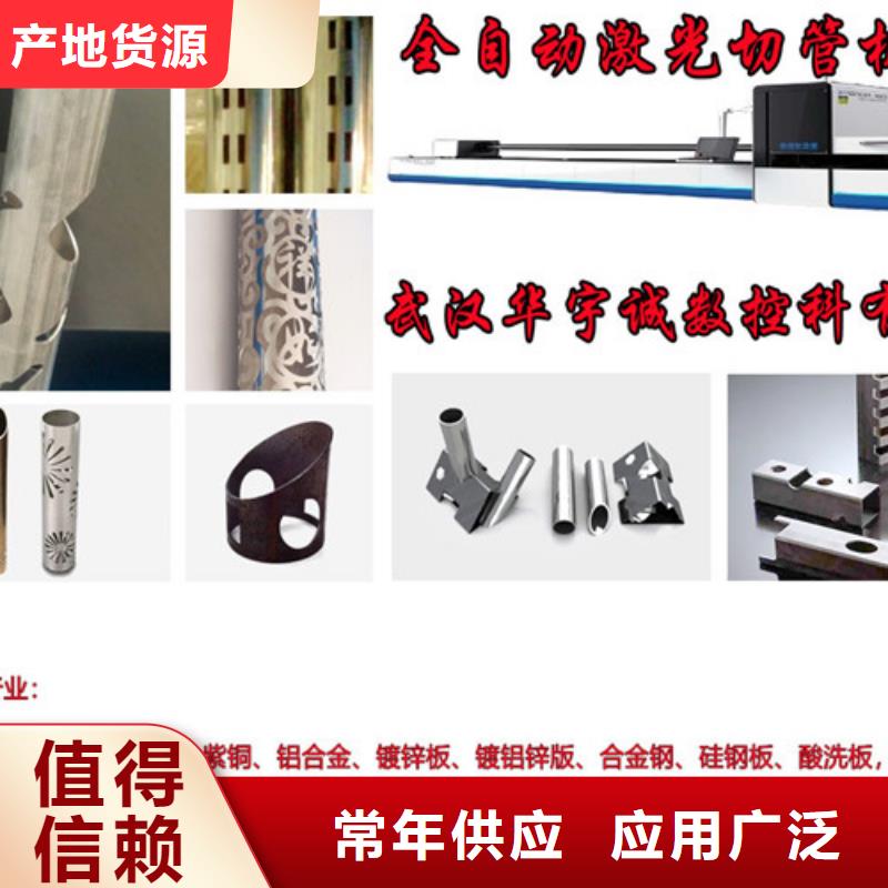 【激光切割机】板管光纤激光切割机海量现货直销