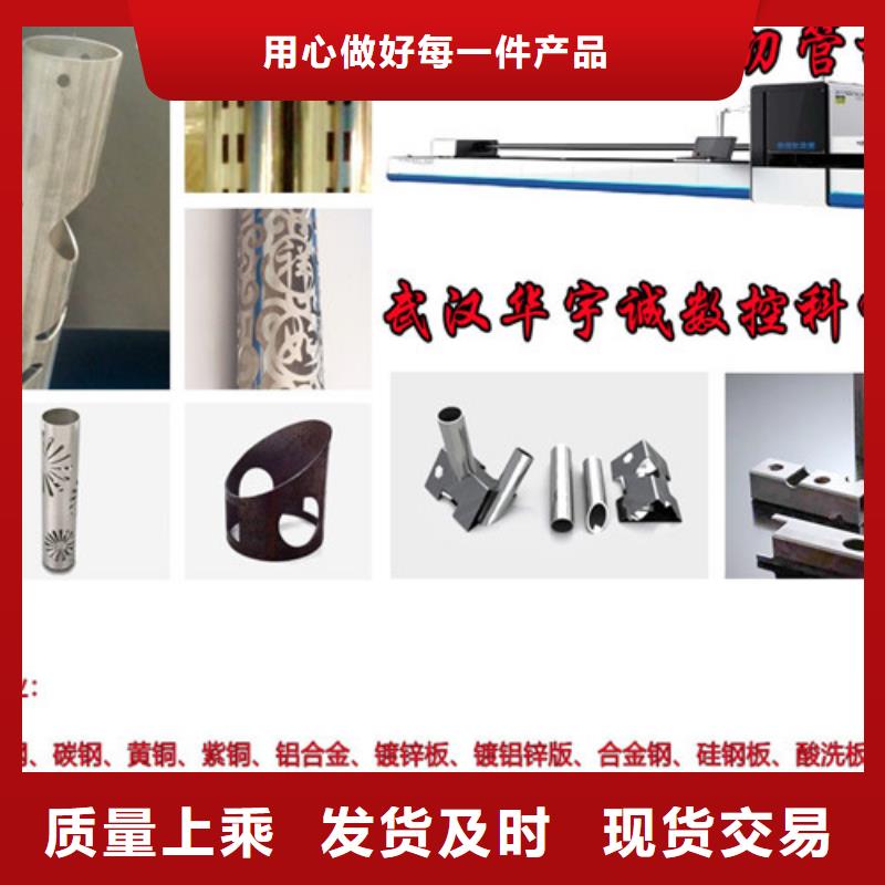 激光切割机1500w光纤激光切割机买的放心