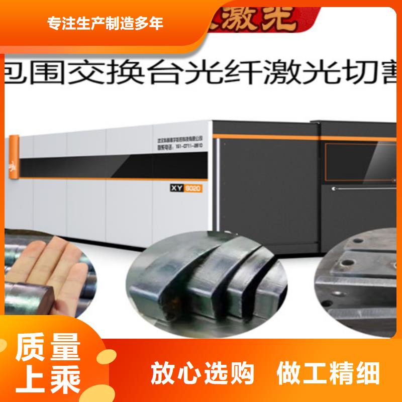 激光切割机三维光纤激光切割机助您降低采购成本