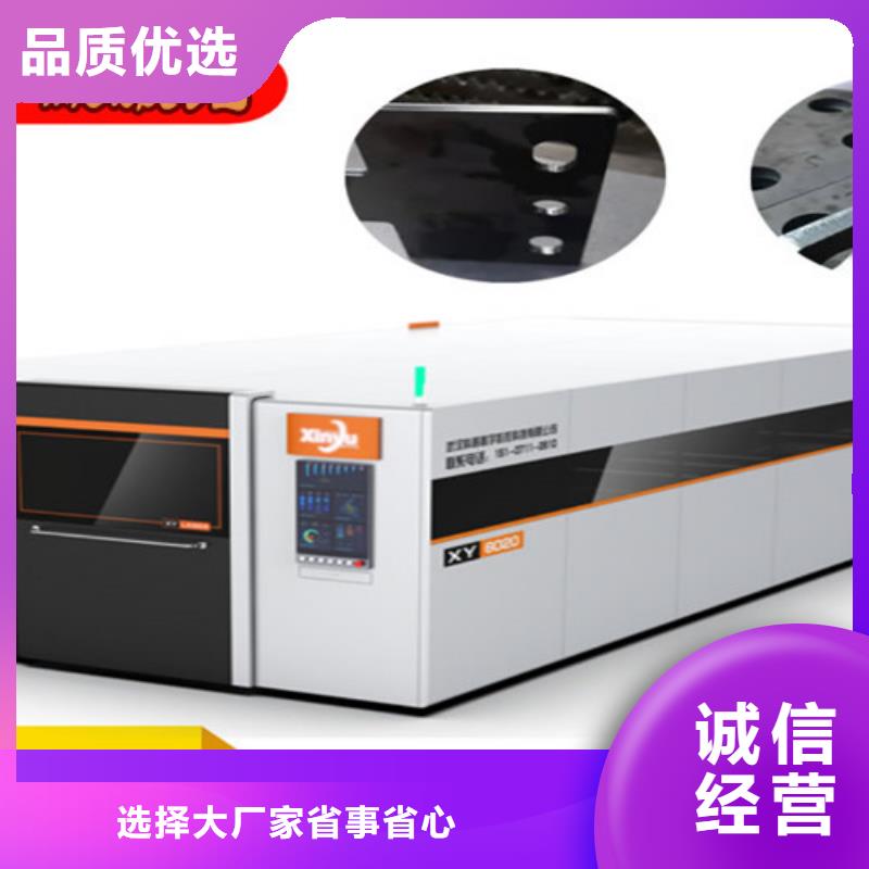 激光切割机_广告光纤激光切割机价格厂家技术完善
