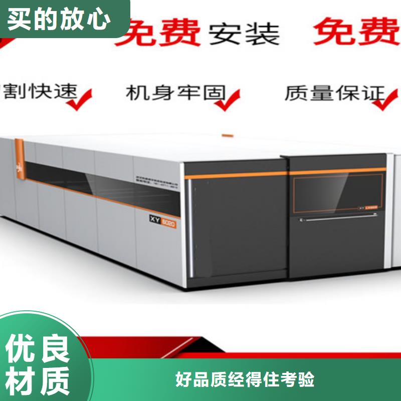 激光切割机_金属光纤激光切割机满足客户需求