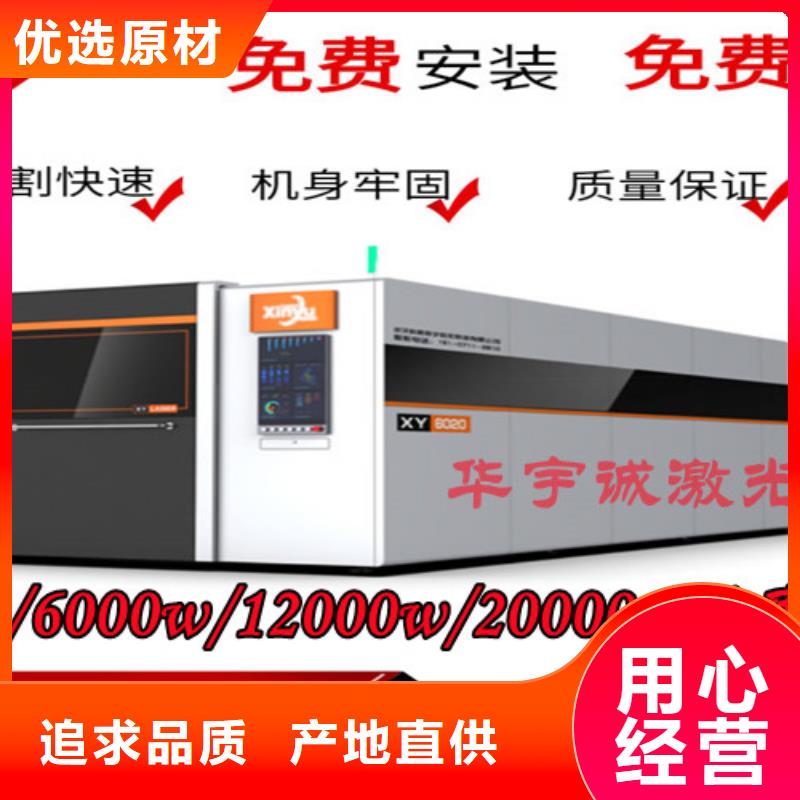 激光切割机,广告光纤激光切割机价格每个细节都严格把关