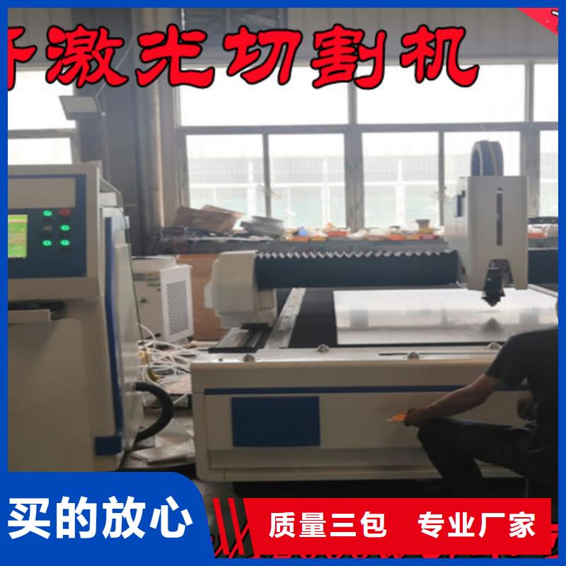 激光切割机高速光纤激光切割机质保一年