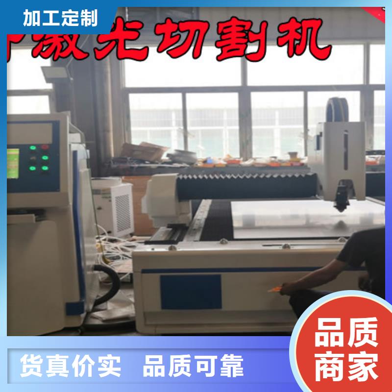 华宇诚【激光切割机】,激光切割机2000w标准工艺-阿奇乐乐