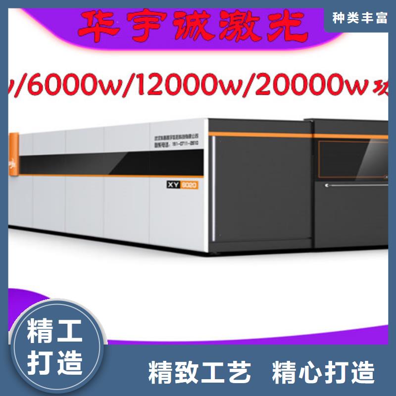 激光切割机光纤激光金属切割机品质优选
