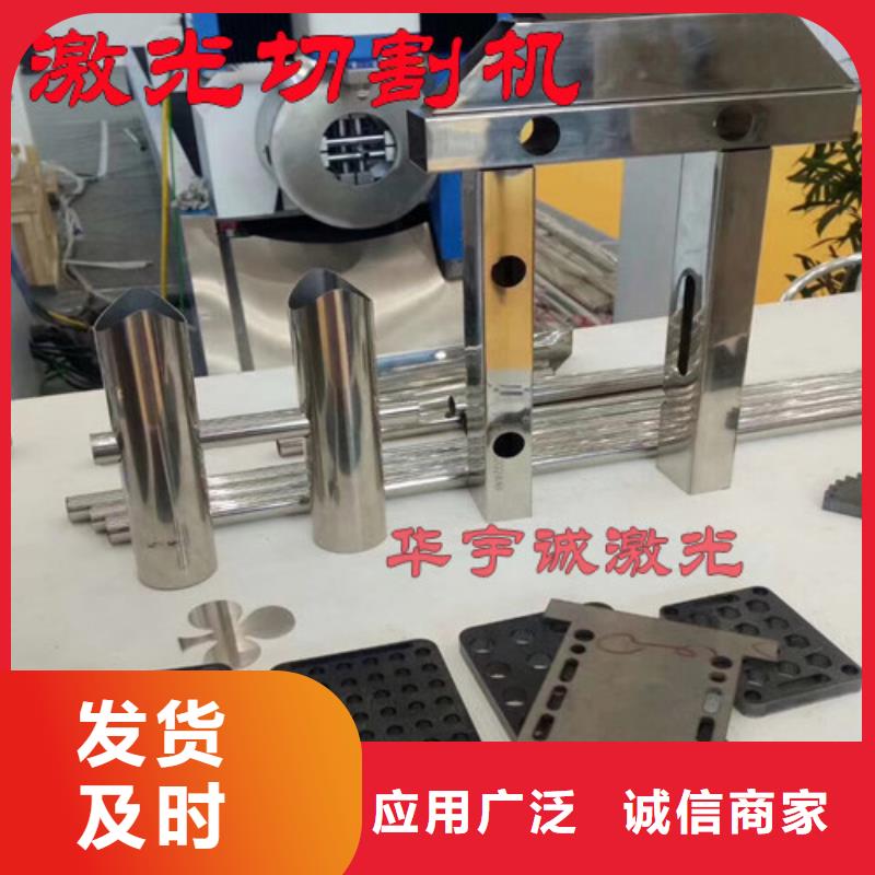 激光切割机光纤金属激光切割机报价适用范围广