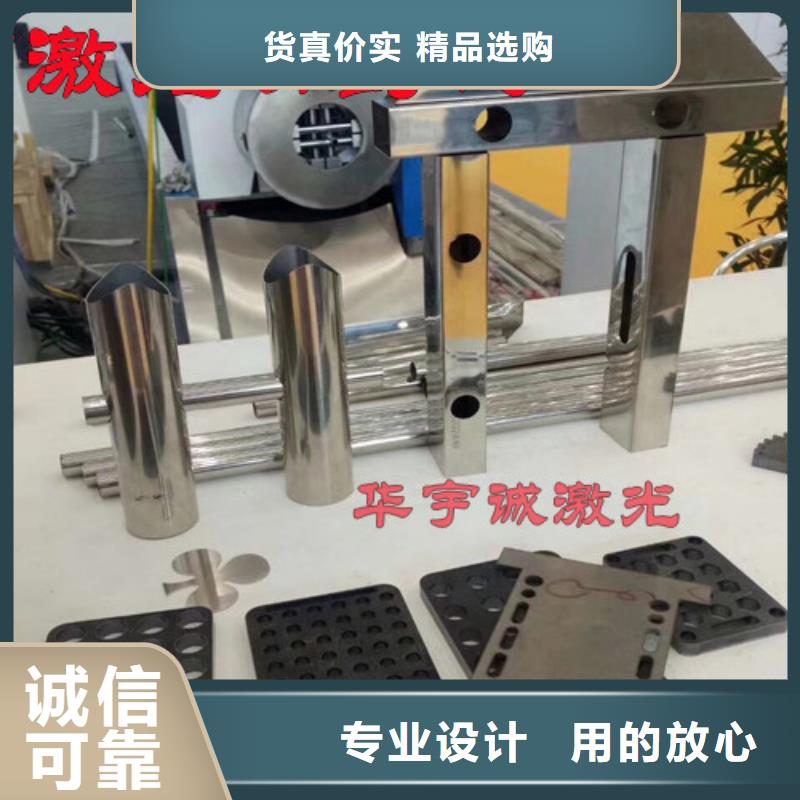 光纤激光切割机3000w视频-浪卡子|洛扎|阿里|拉萨|昌都|日喀则|林芝|那曲光纤激光切割机3000w追求细节品质-华宇诚数控科技(山南市分公司)