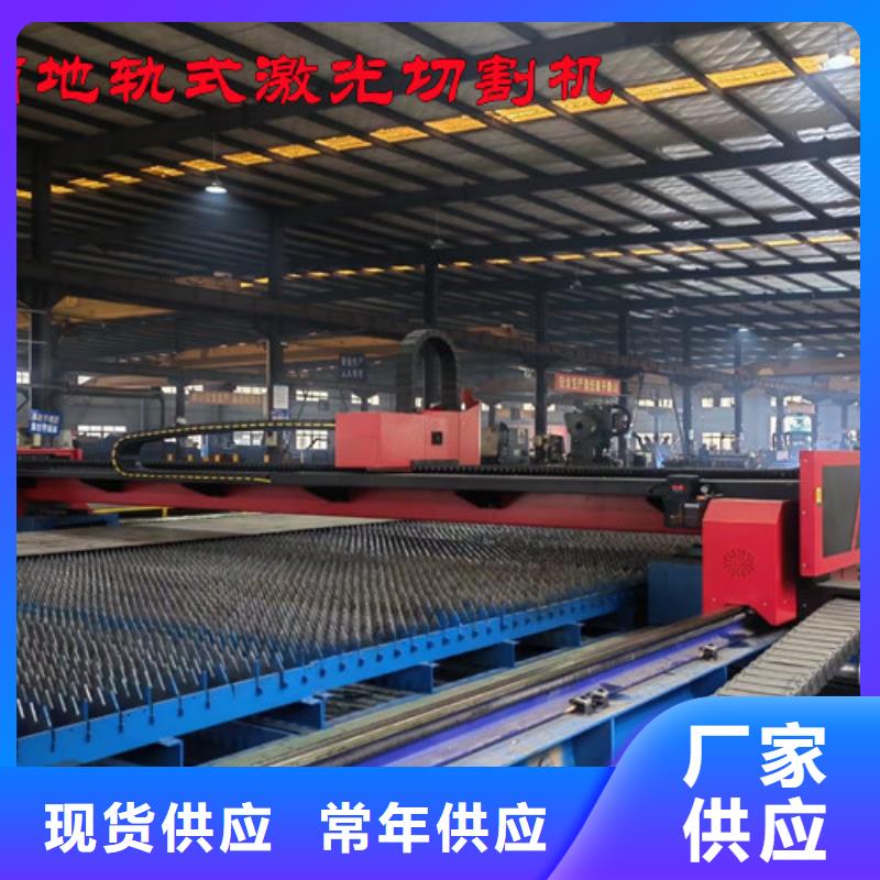 激光切割机金属光纤激光切割机诚信经营质量保证