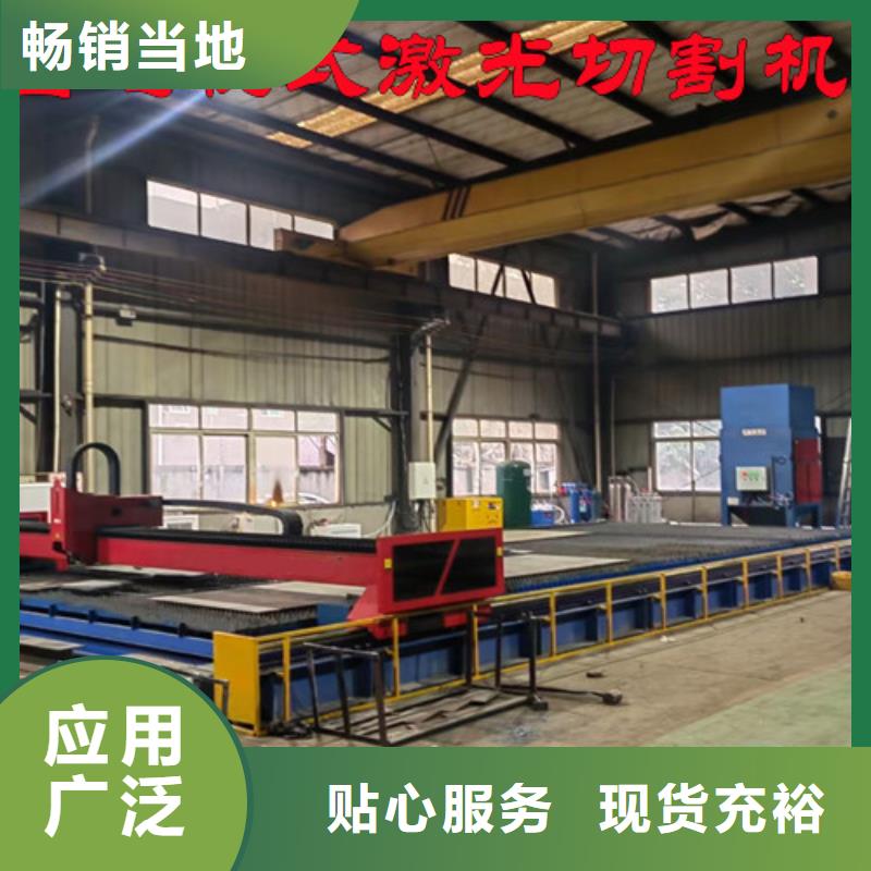 光纤激光切割机3000w-视频-港北|平南|河池|柳州|梧州|南宁|桂林华宇诚光纤激光切割机3000w_ 华宇诚数控科技(贵港市分公司)