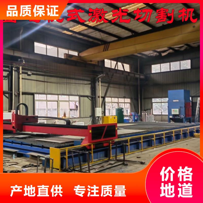 激光切割机光纤金属激光切割机销售的是诚信