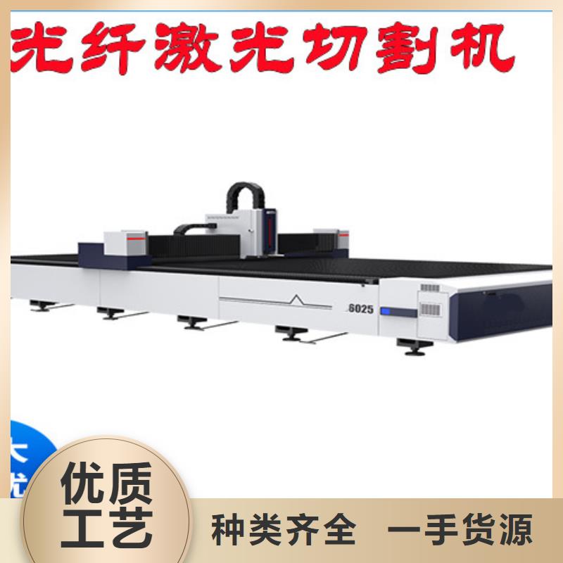 激光切割机_12000w激光切割机研发生产销售