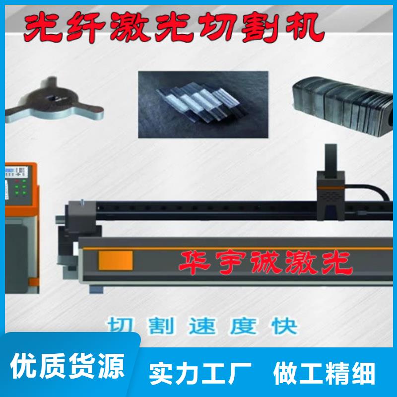 激光切割机板管一体光纤激光切割机层层质检