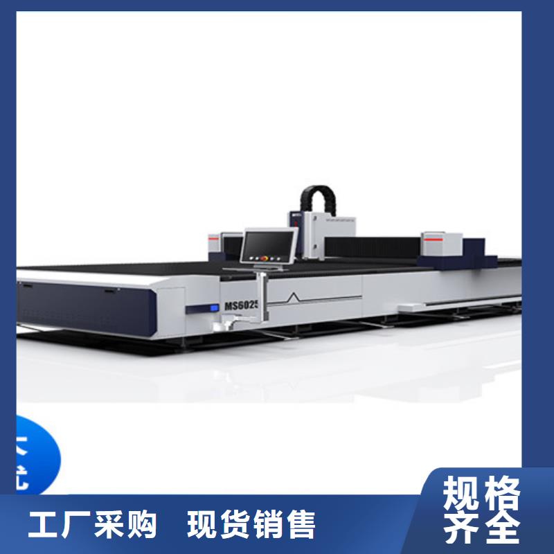 华宇诚【激光切割机】,激光切割机2000w标准工艺-阿奇乐乐