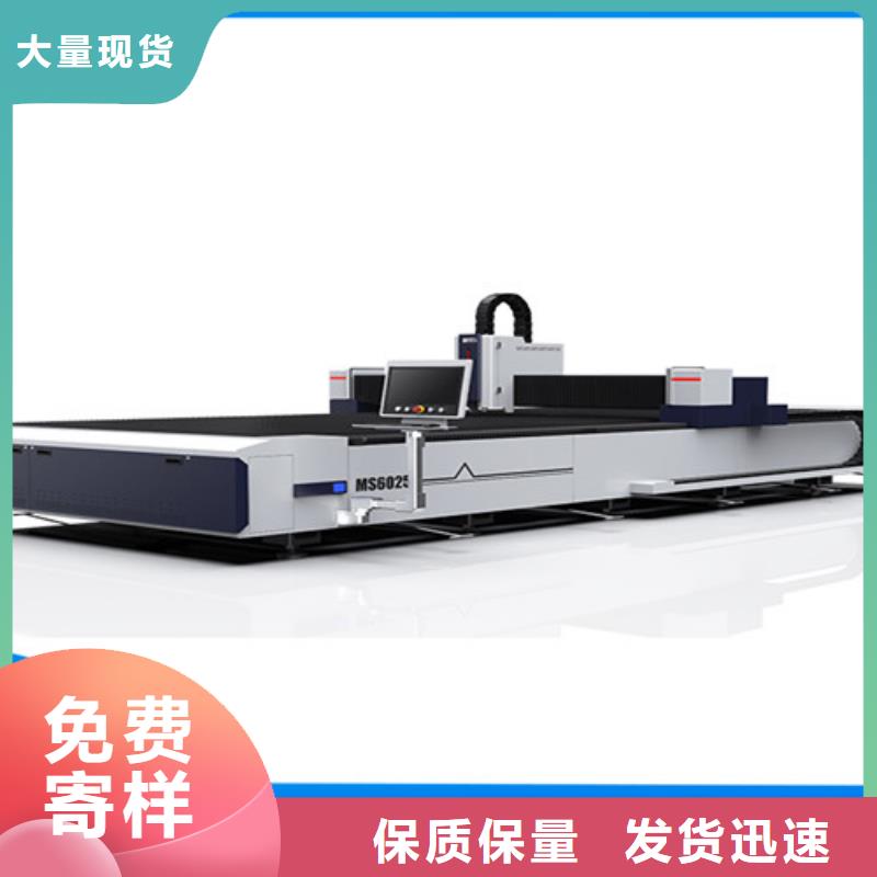 激光切割机1500w光纤激光切割机应用范围广泛