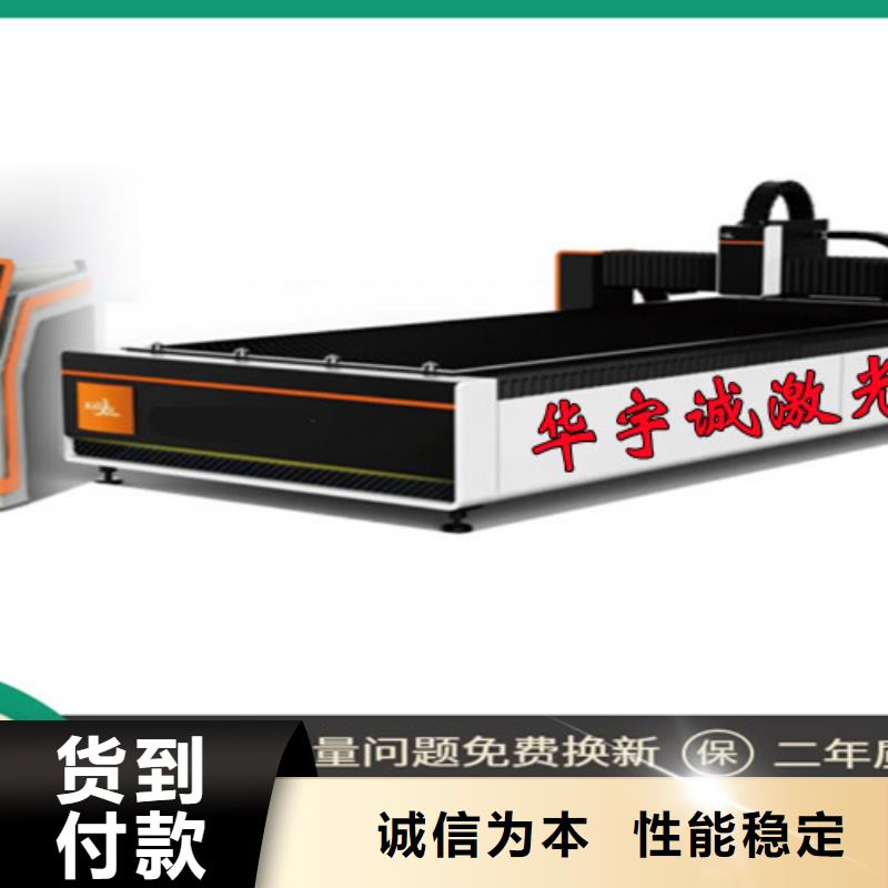 激光切割机,光纤金属激光切割机报价自有厂家