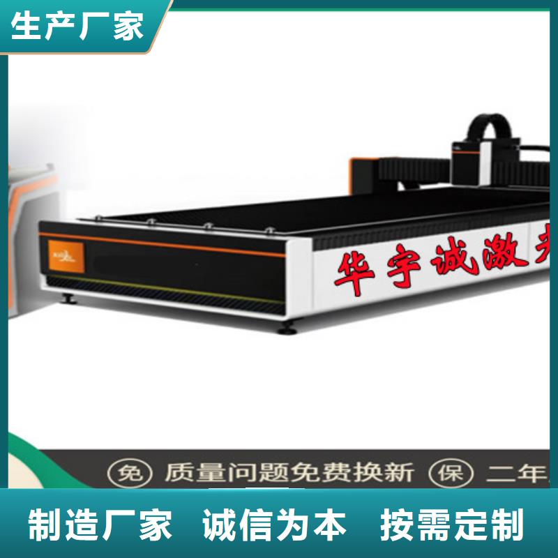 激光切割机_板管两用激光切割机符合标准