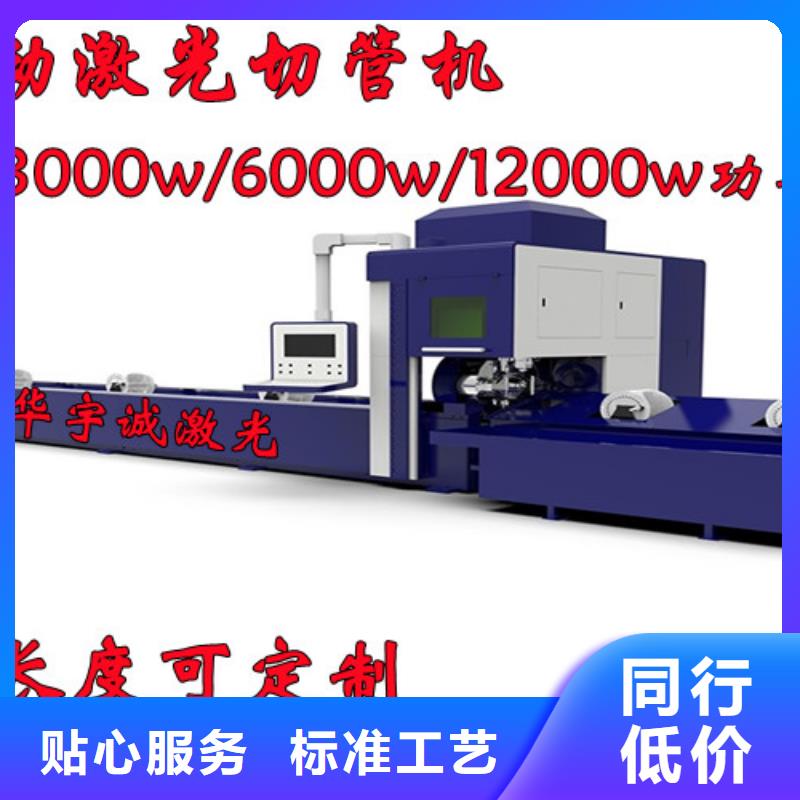 激光切割机高精密光纤激光切割机实拍展现