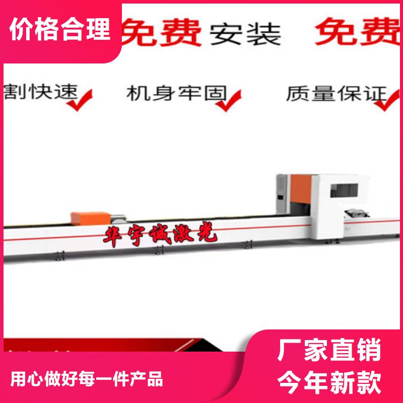 激光切割机_金属光纤激光切割机满足客户需求
