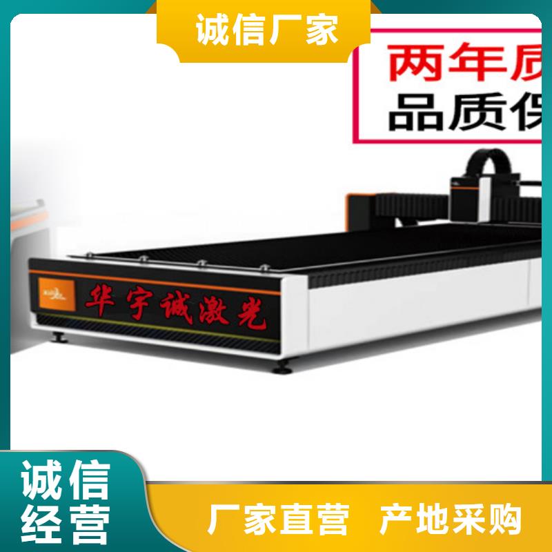 激光切割机管板一体激光切割机口碑好实力强