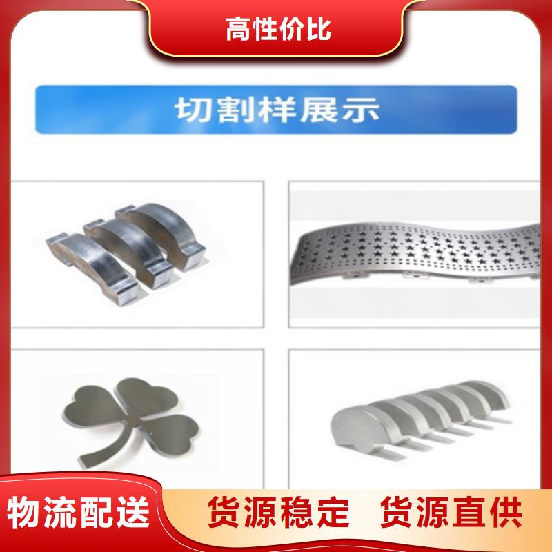 激光切割机大幅面光纤激光切割机应用领域