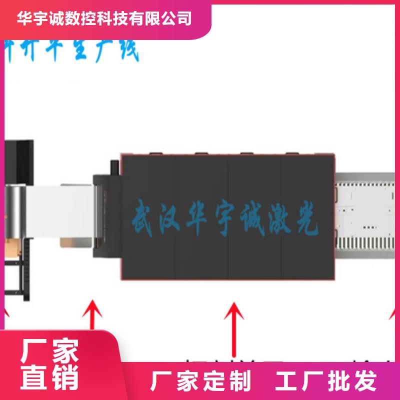 【激光切割机】全自动上料激光切割机专注细节专注品质