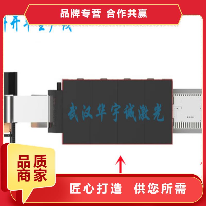 【激光切割机】全自动上料激光切割机价格合理