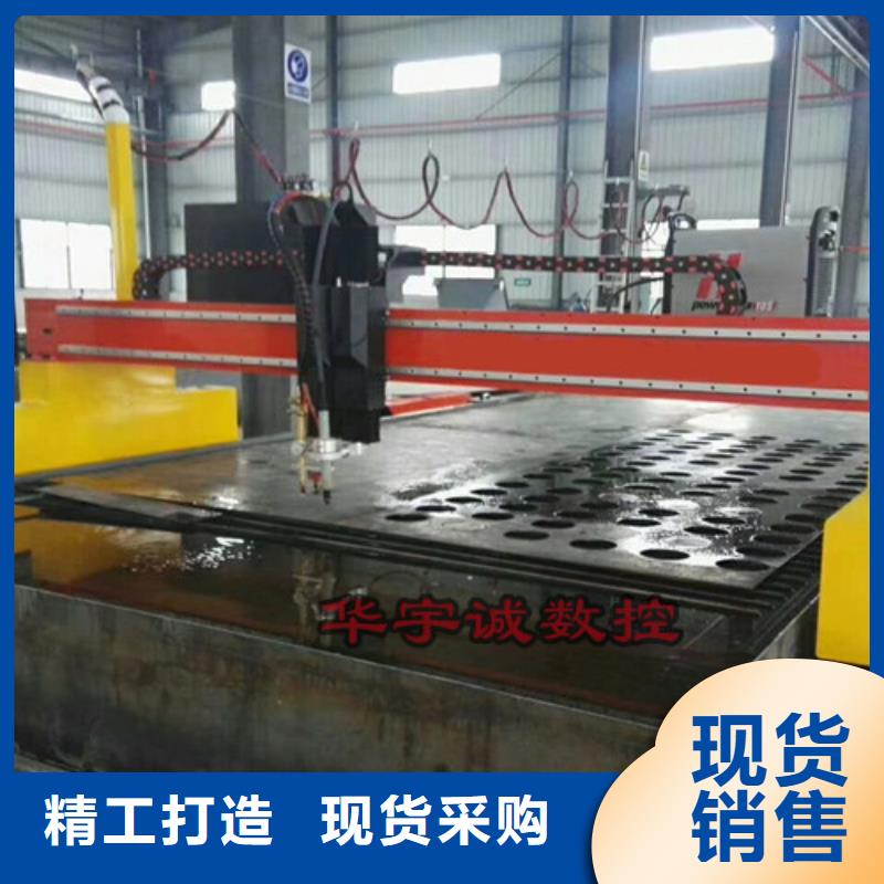 数控等离子切割机金属光纤激光切割机产地批发