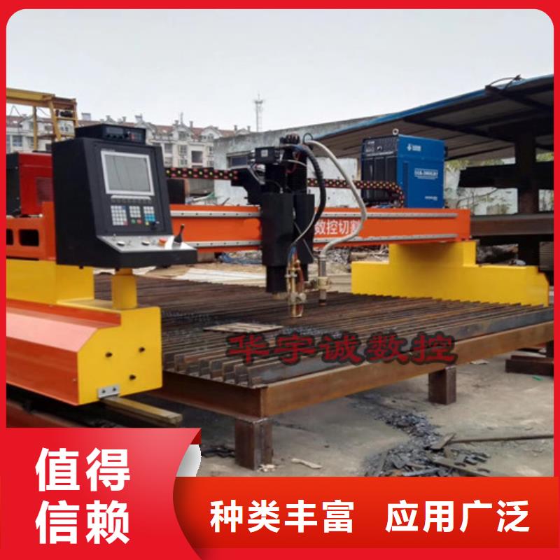 生产商【 数控等离子切割机,板管一体光纤激光切割机可接急单】
