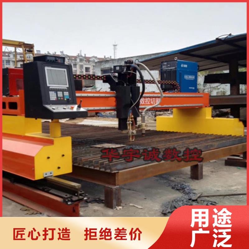 【数控等离子切割机光纤激光切割机厂家排名用的放心】