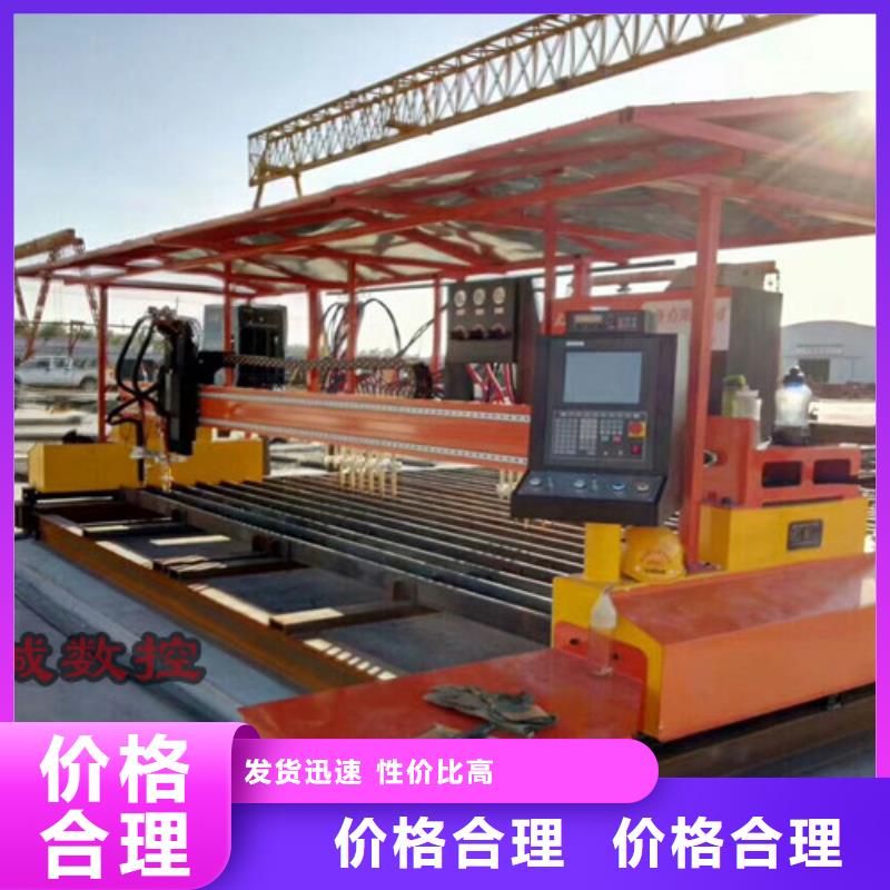 数控等离子切割机光纤激光切割机型号用心制作