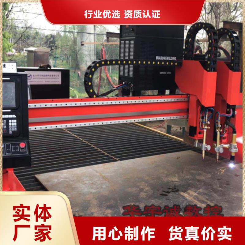 数控等离子切割机全自动卷料激光切割机高性价比