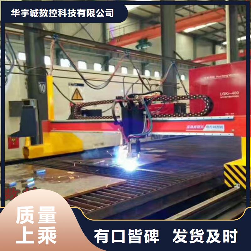 【数控等离子切割机】_激光切割机3000w敢与同行比价格