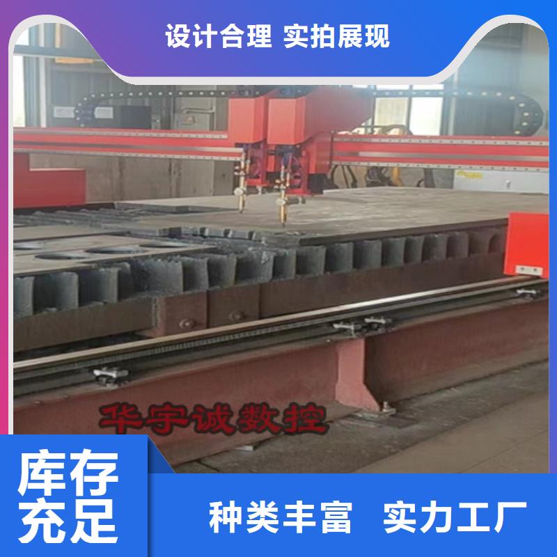 【数控等离子切割机】 专业激光切管机货到付款覆盖范围含|合江|龙马潭|凉山|雅安|遂宁|成都|阿坝|德阳